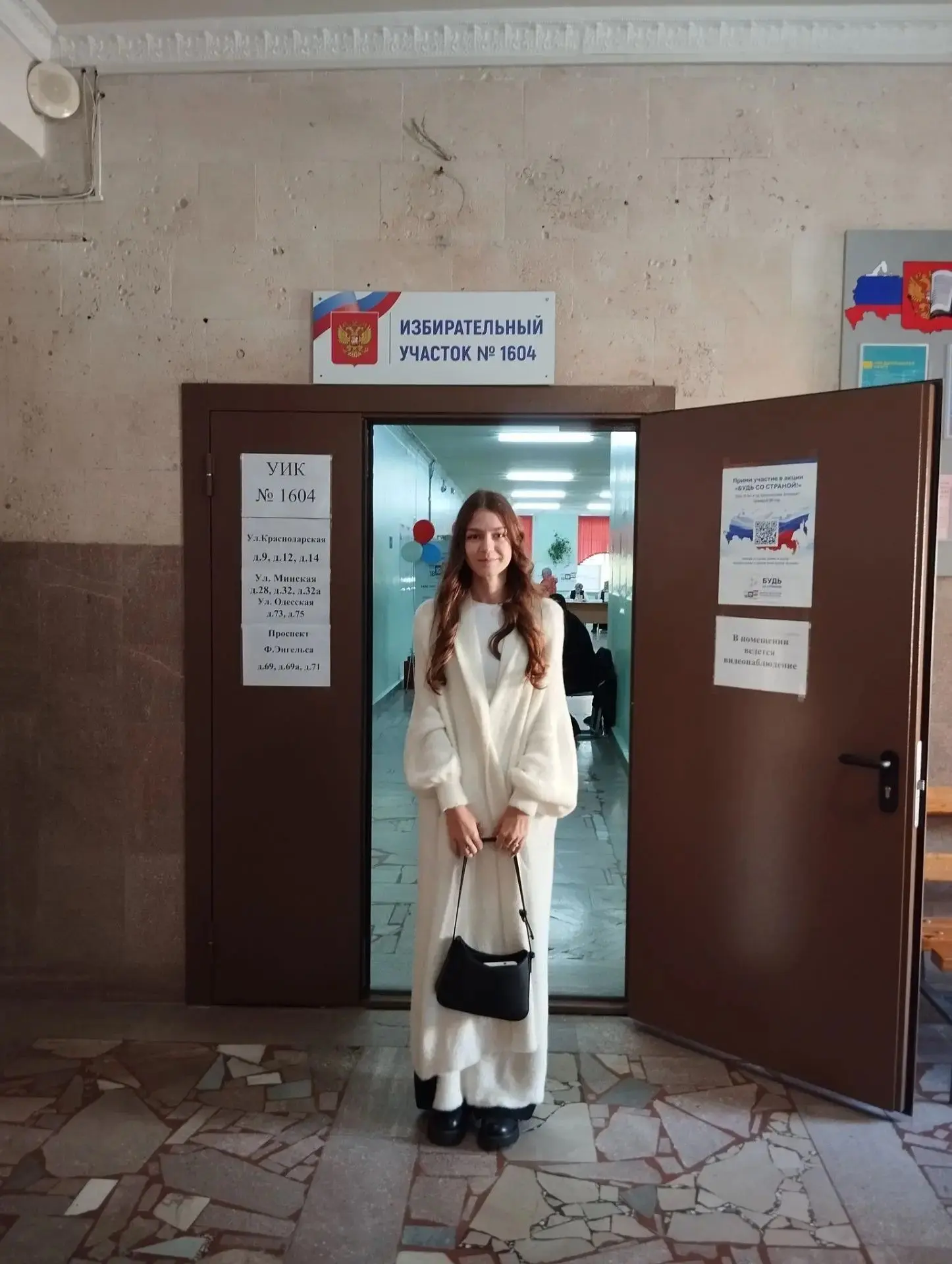 🇷🇺 Я проголосовал🇷🇺