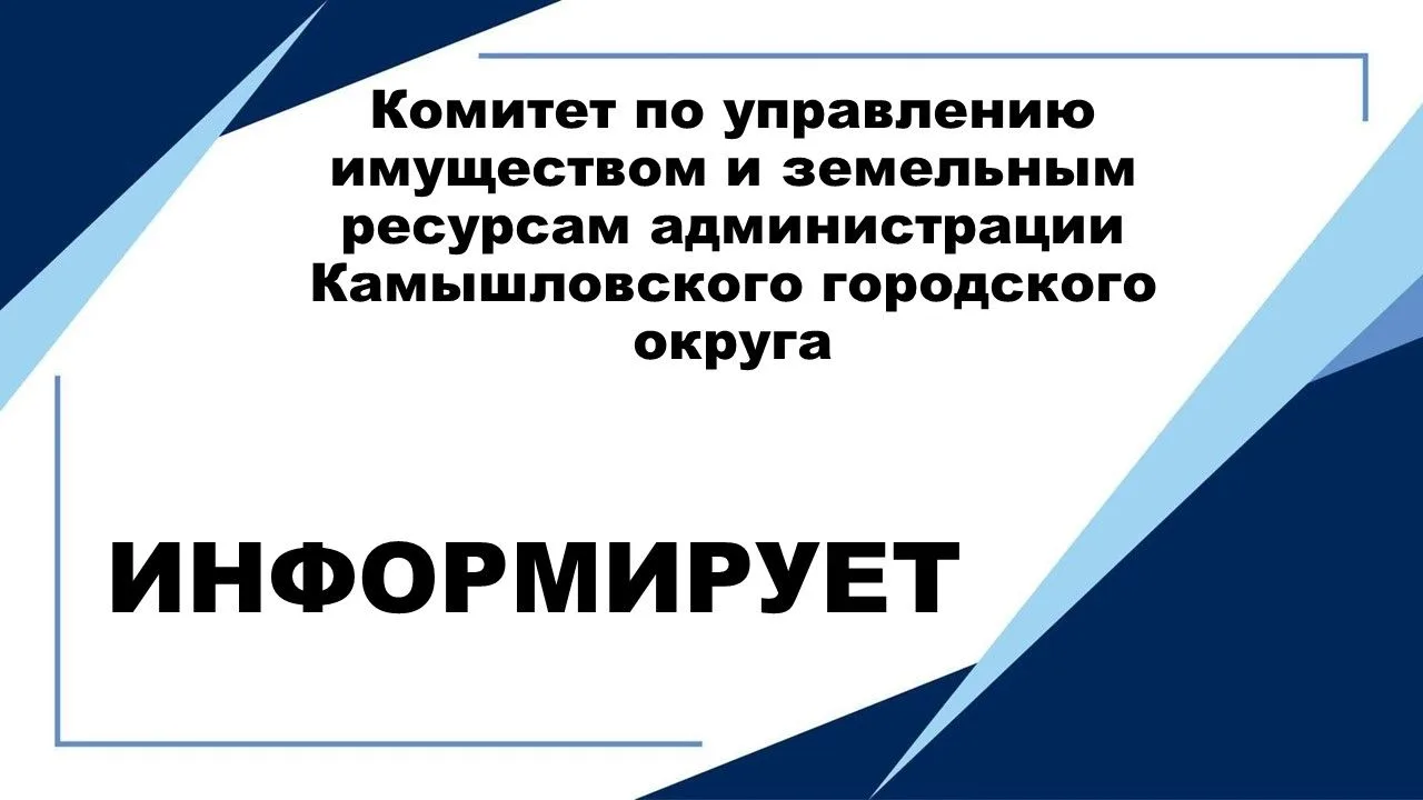 18.06.2026 года состоялось плановое заседание комиссии по координации работы по противодействию корр