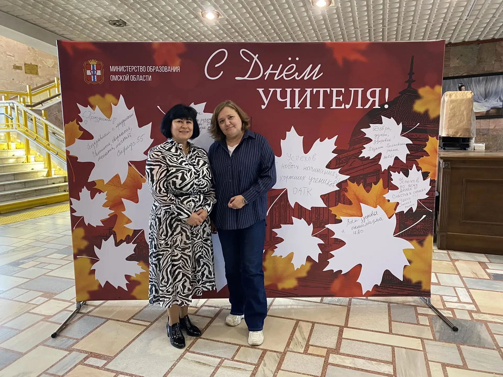 Когда сцена встречает тех, кто каждый день создаёт будущее…