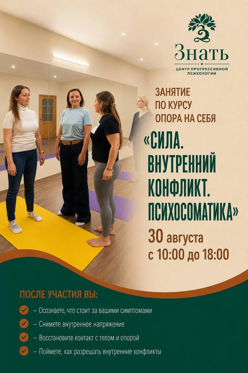 Ваше тело болит, а диагнозов нет?