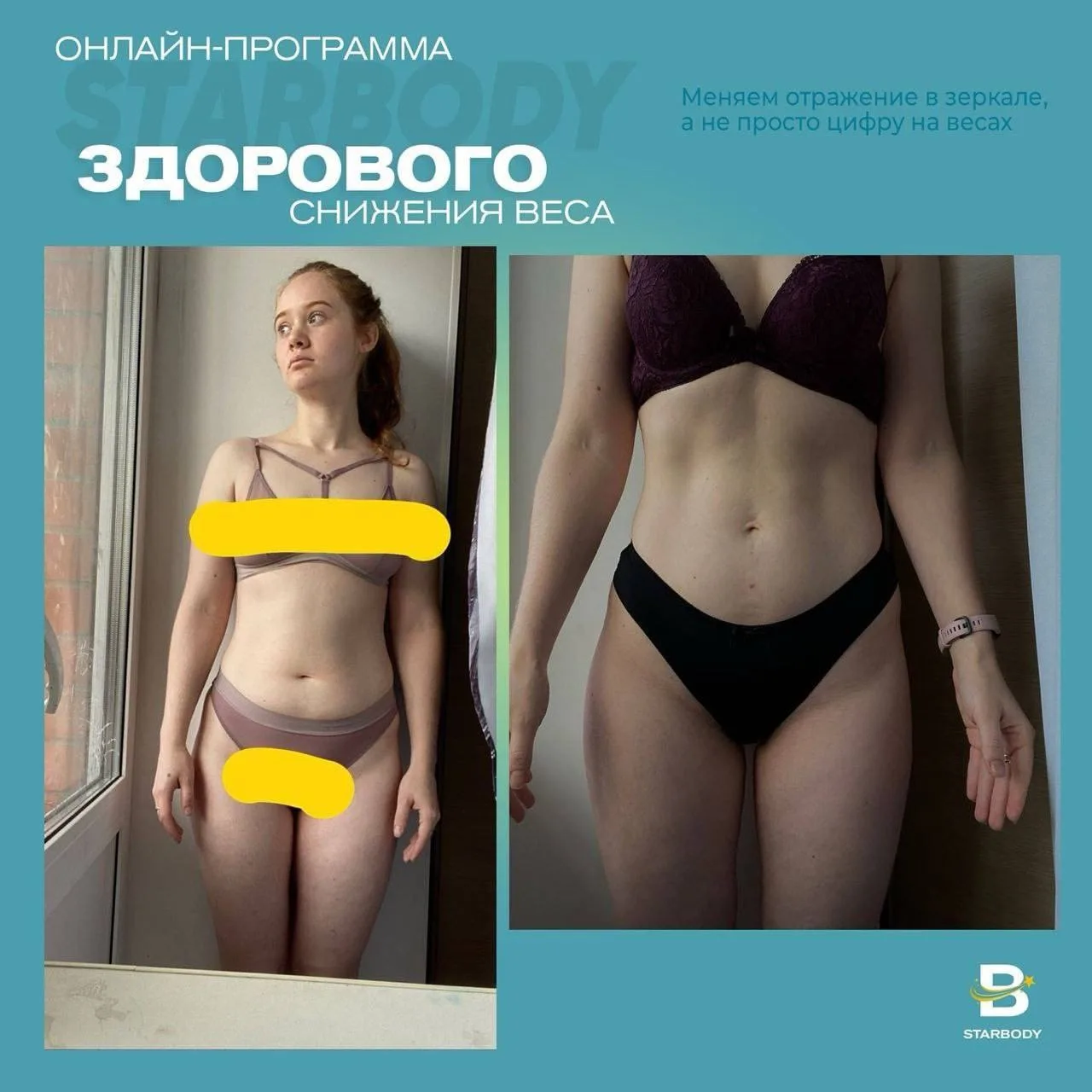 Почему бег не помогает худеть: история Веры, которая скинула 3 кг без страданий :)