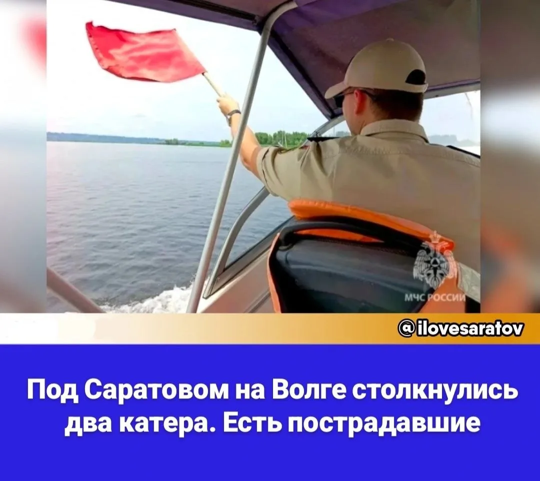 Сегодня в Энгельсском районе Саратовской области произошло ЧП на Волге, сообщает регион...