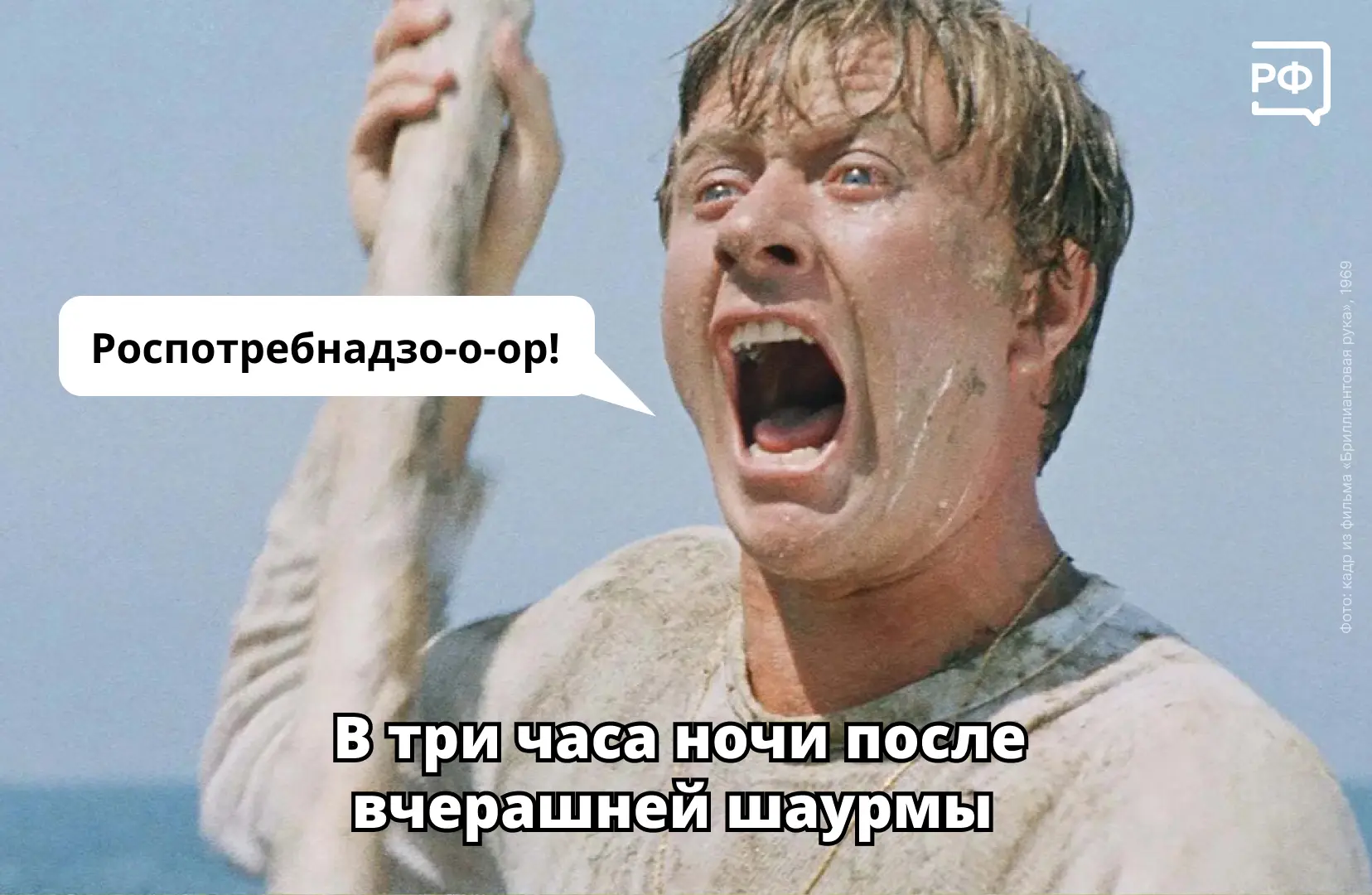 🥣 Отравились в кафе или готовой едой из доставки — за вред здоровью можно потребовать ...