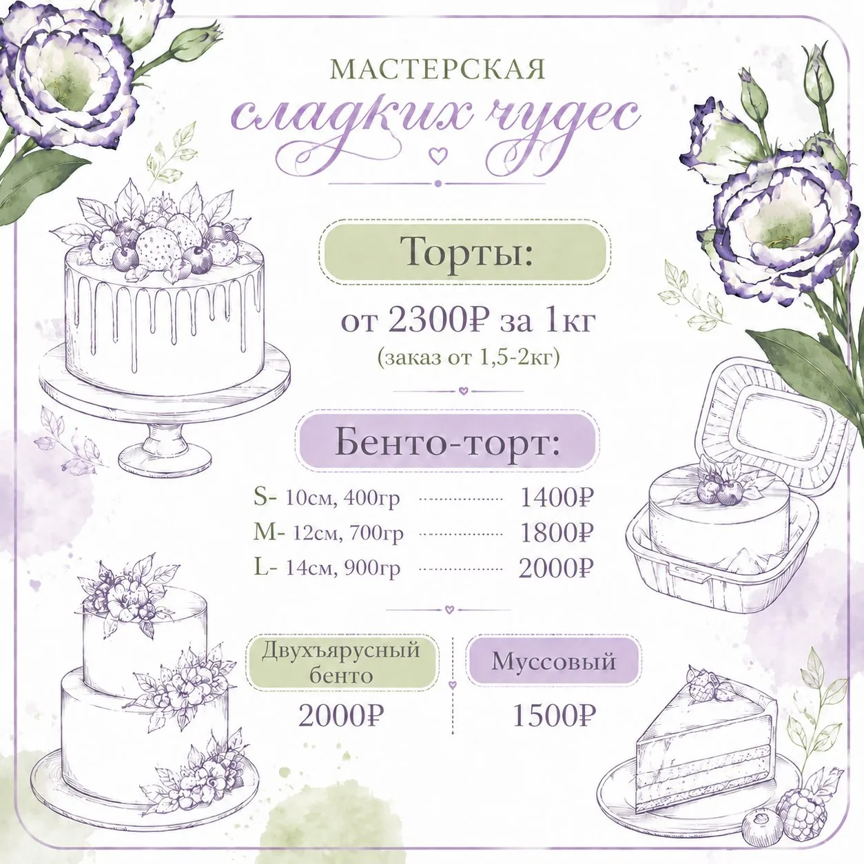 ‼️ ВАЖНЫЙ ПОСТ ‼️