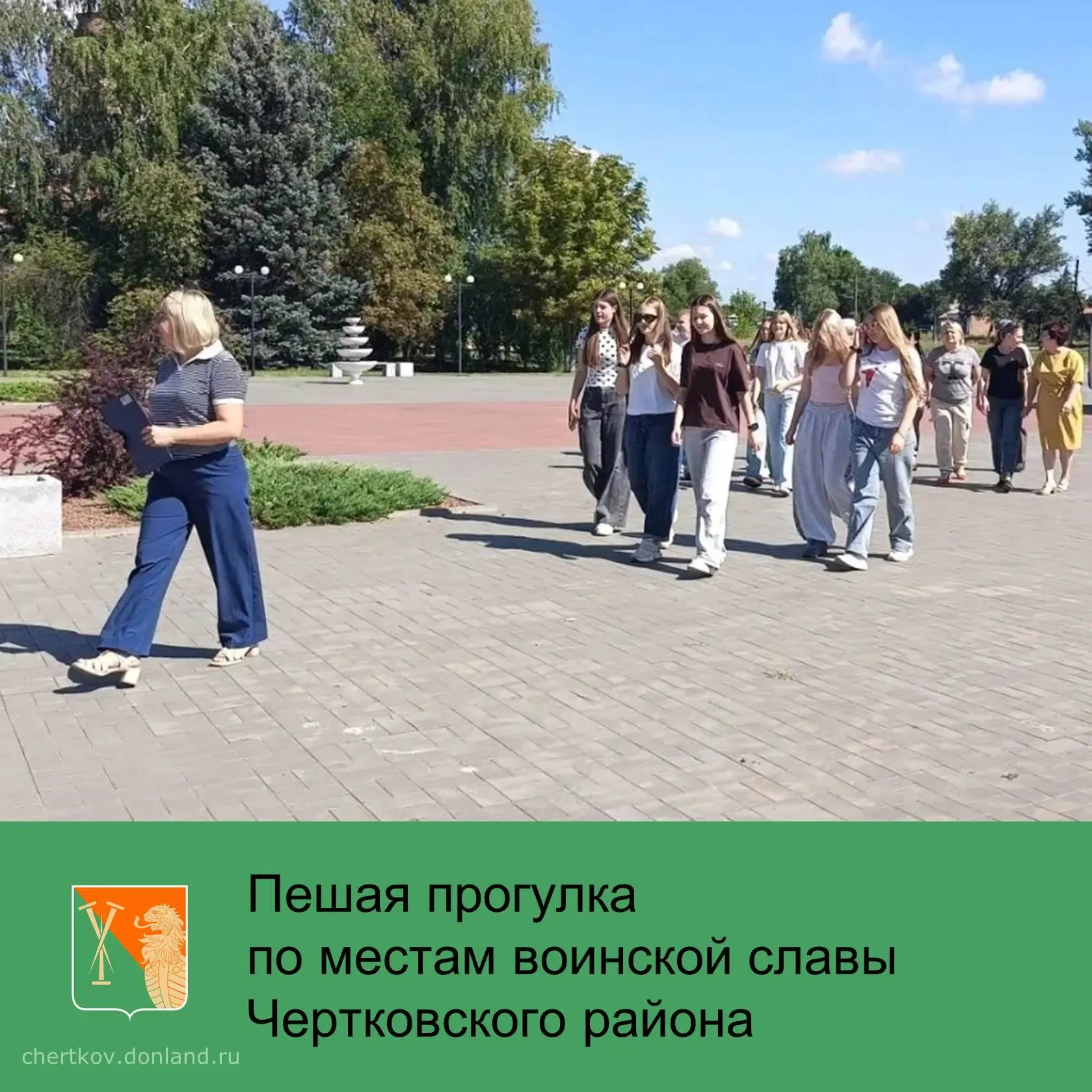 20 августа в рамках акции «Памяти Курской дуги» активисты Движения Первых и представите...