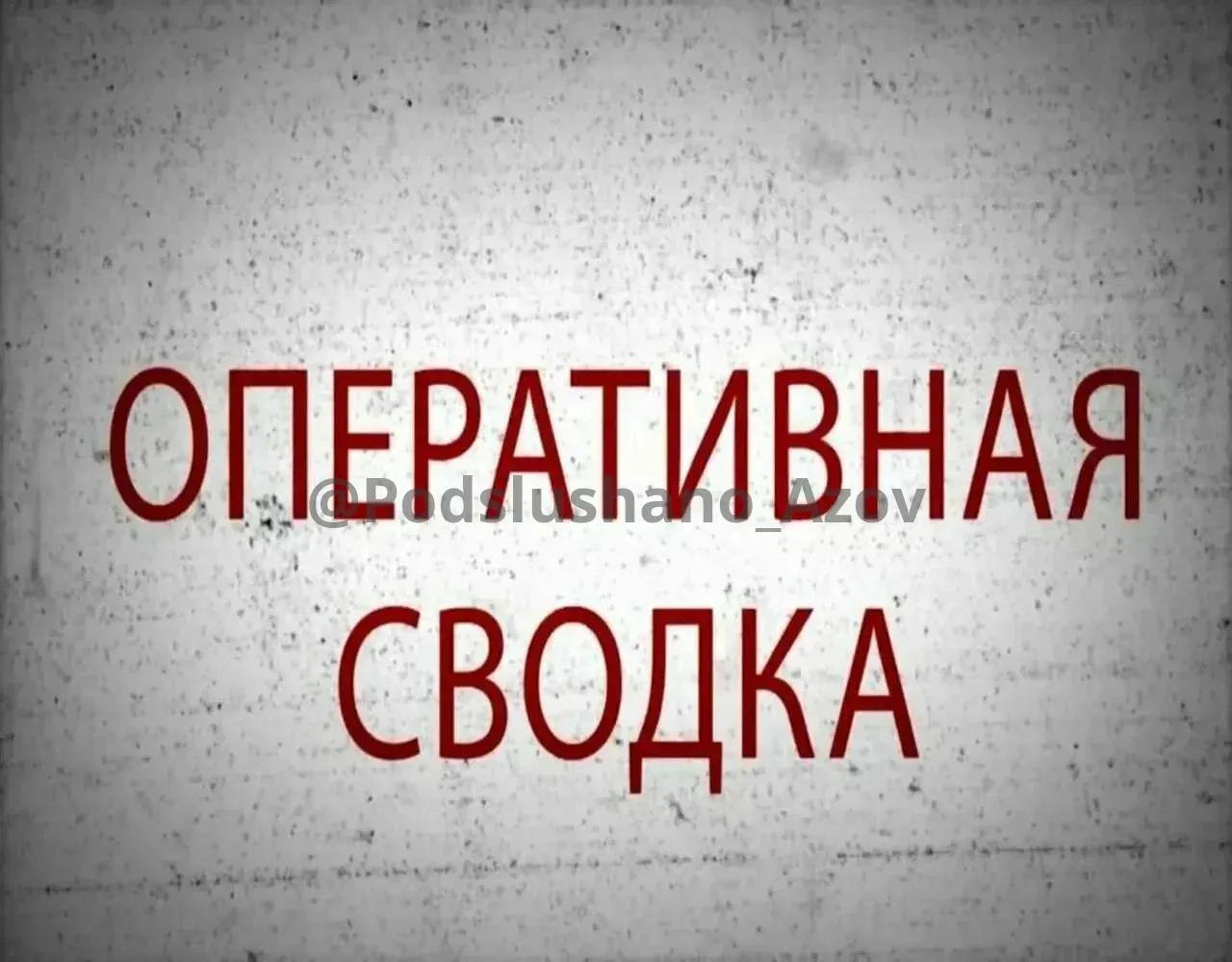 Пять человек получили ранения в результате вражеской ночной атаки БПЛА. Пострадали - од...