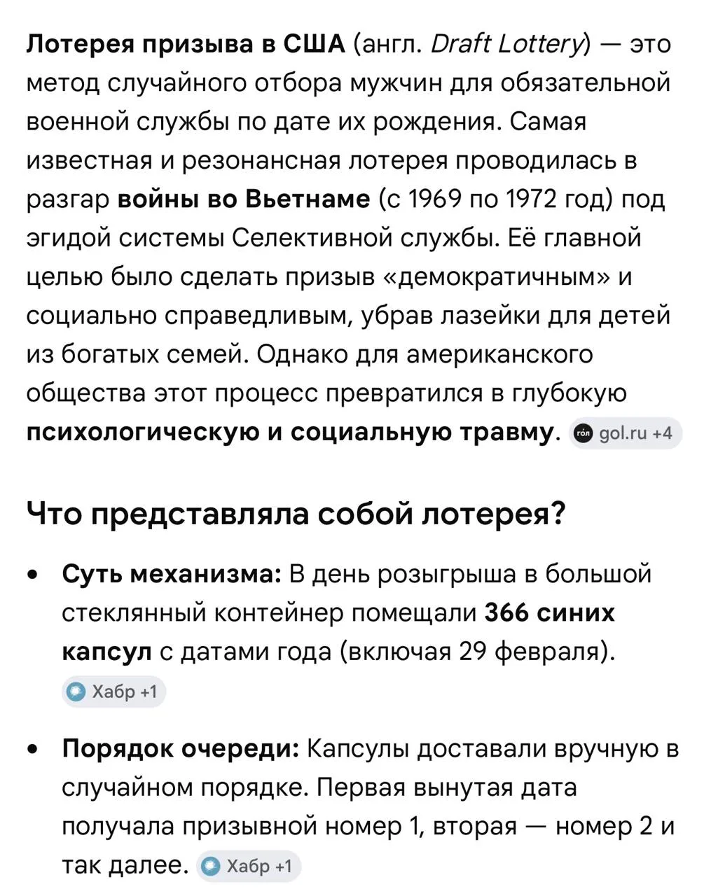 Изображение 1 к публикации «БП MAX»
