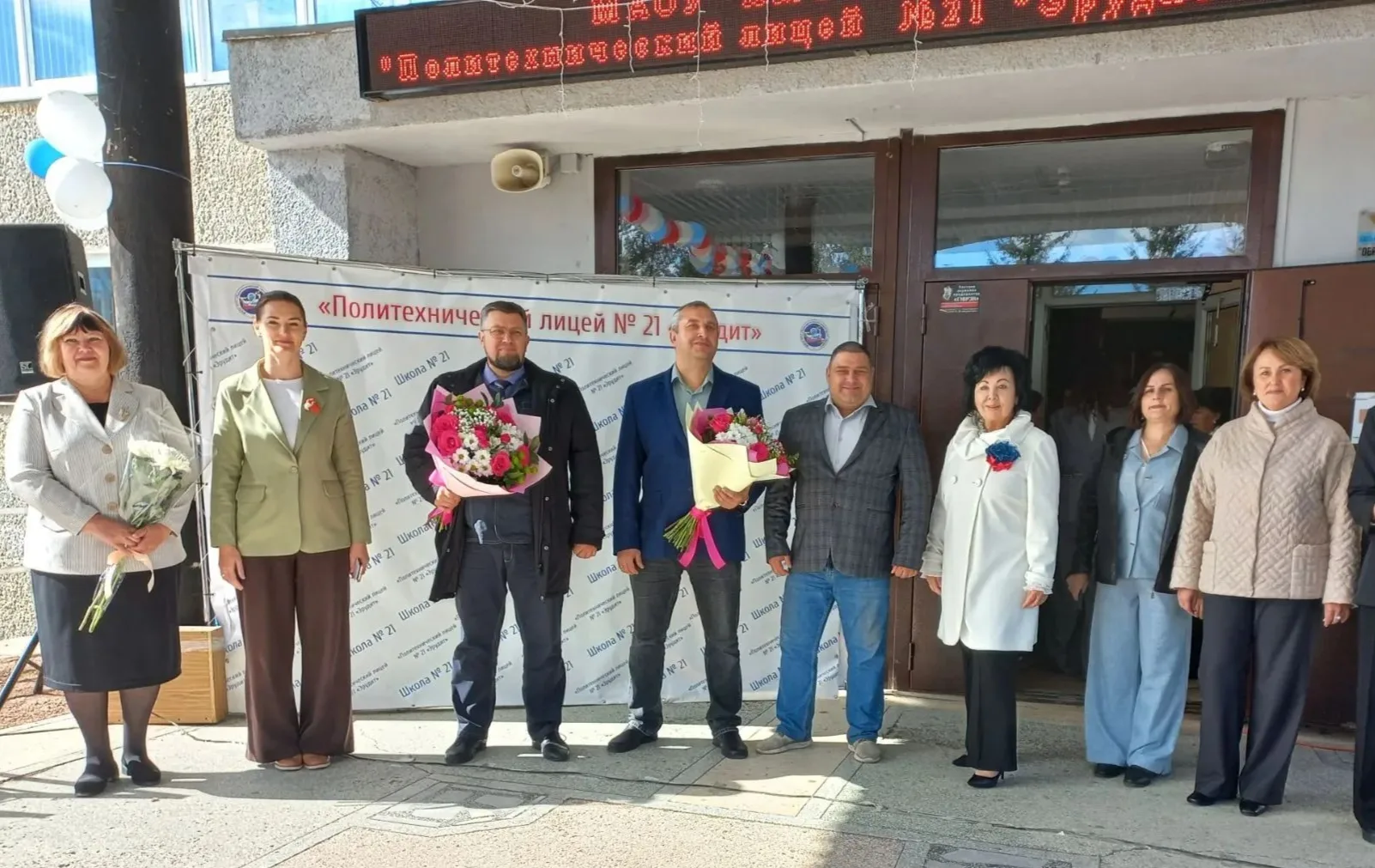 🌟 Большой старт: Политехнический лицей №21 «Эрудит» встретил 1365 обучающихся в День з...