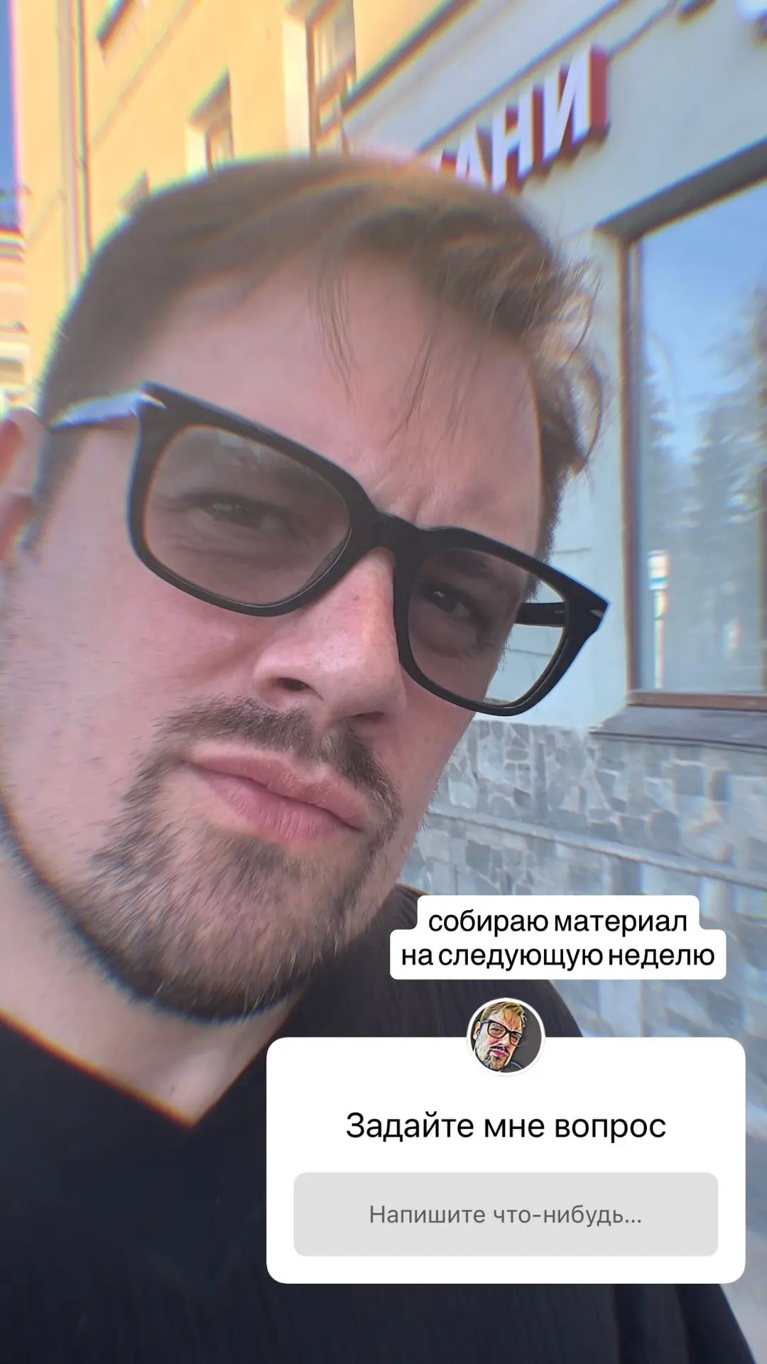 Жду в инсте, а также коротыши на daniladunaev@gmail.com