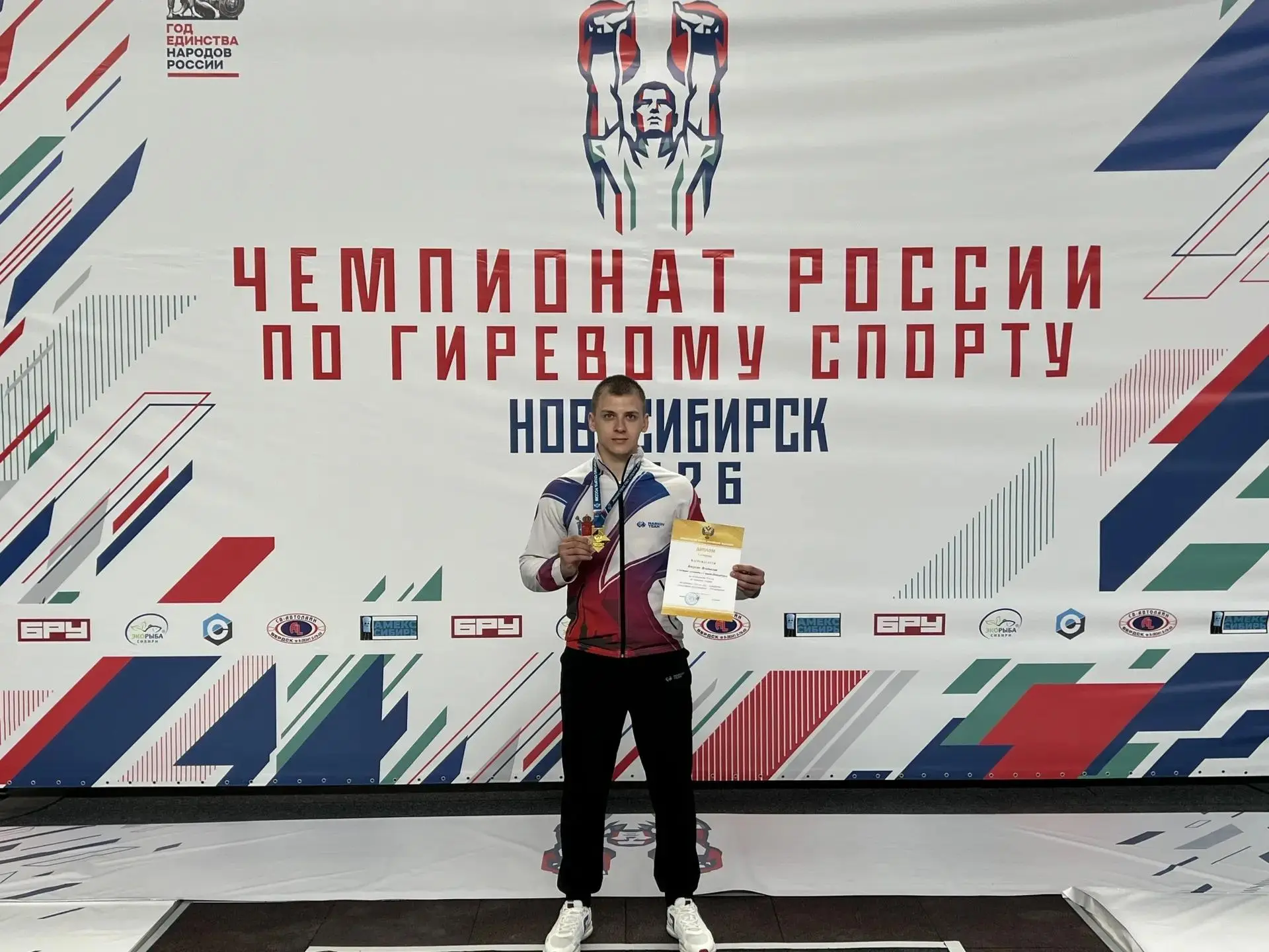 Курсант академии стал чемпионом России по гиревому спорту и удостоен звания мастера спорта России ме