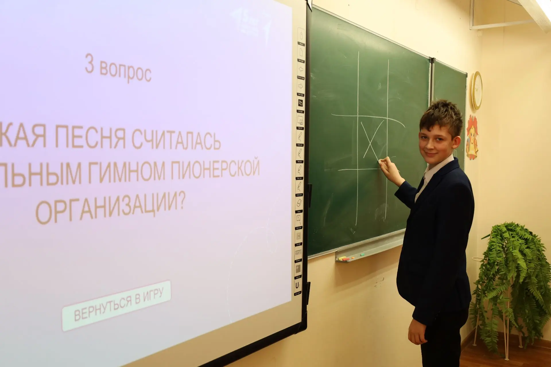 День детских общественных организаций России 19 мая в нашей стране отмечается День детских обществен