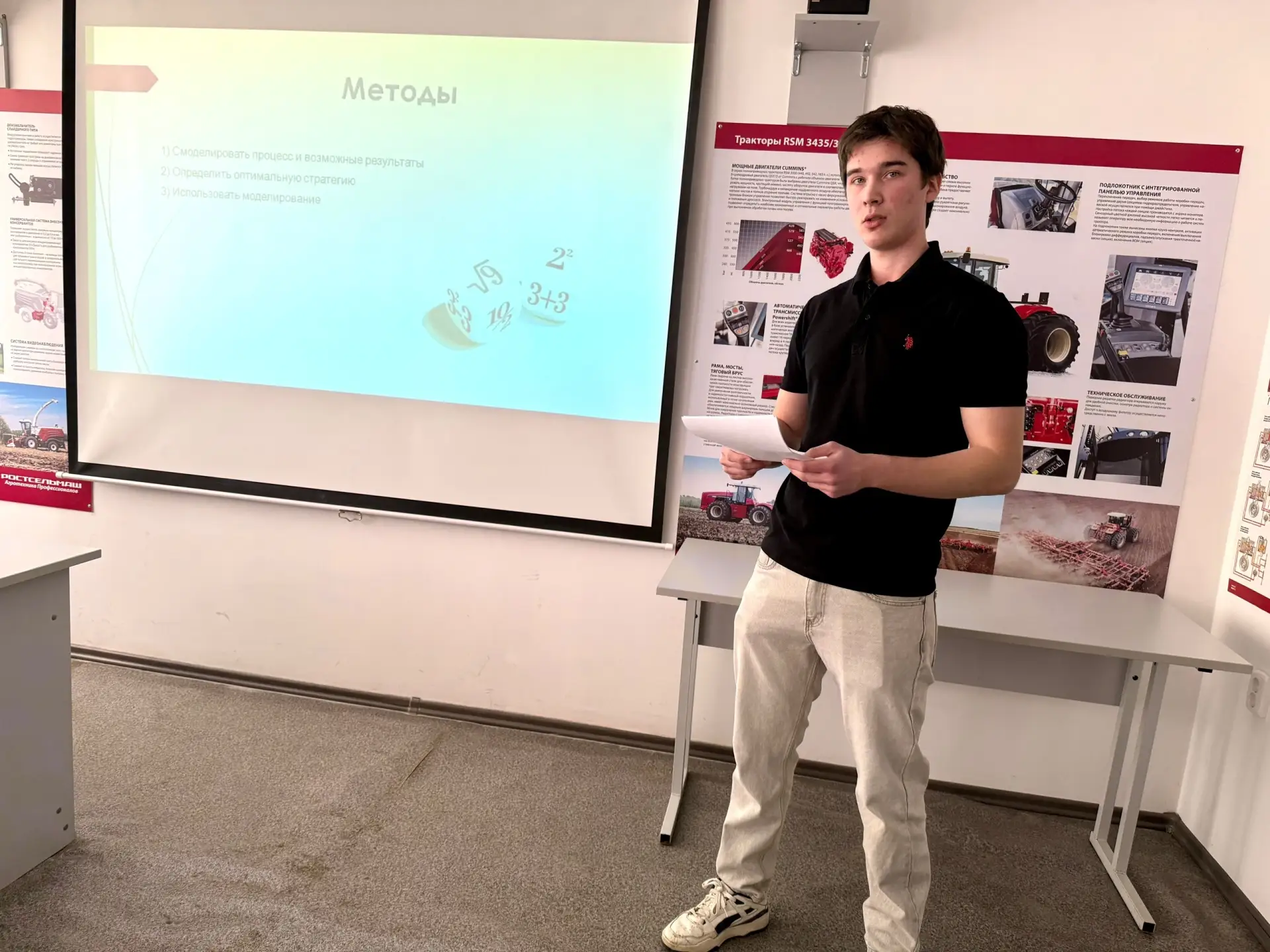 📌 Итоги конференции «Математика: от истоков до наших дней» подвели в Вологодской ГМХА  Участниками к