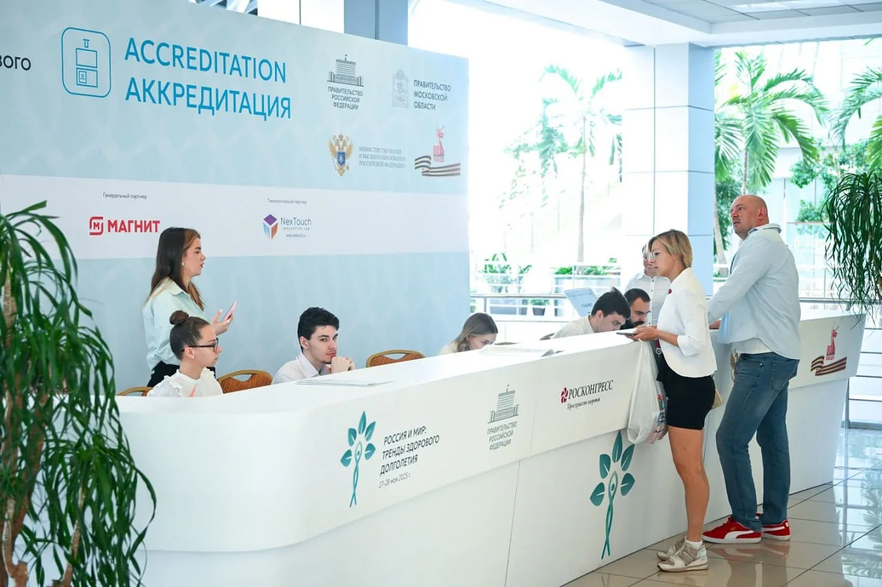❗️Открыта онлайн-регистрация представителей СМИ и блогосферы на II Форум «Россия и мир:...