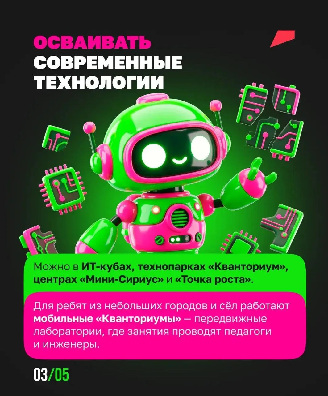 📚 Август без паники: как подготовить ребёнка к школе
