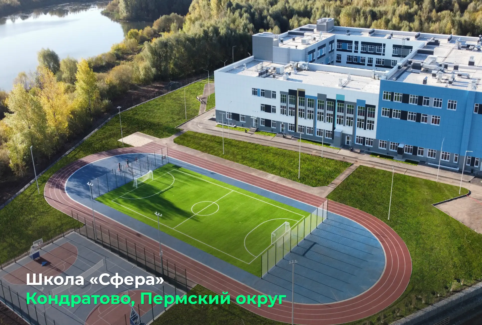 Пермский край – в лидерах по развитию государственно-частного партнерства