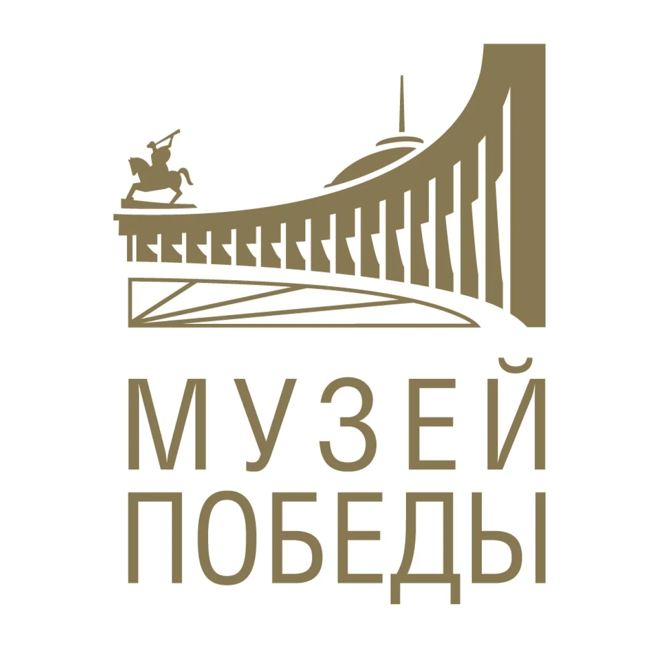 Музей Победы ищет родственников военнопленных.