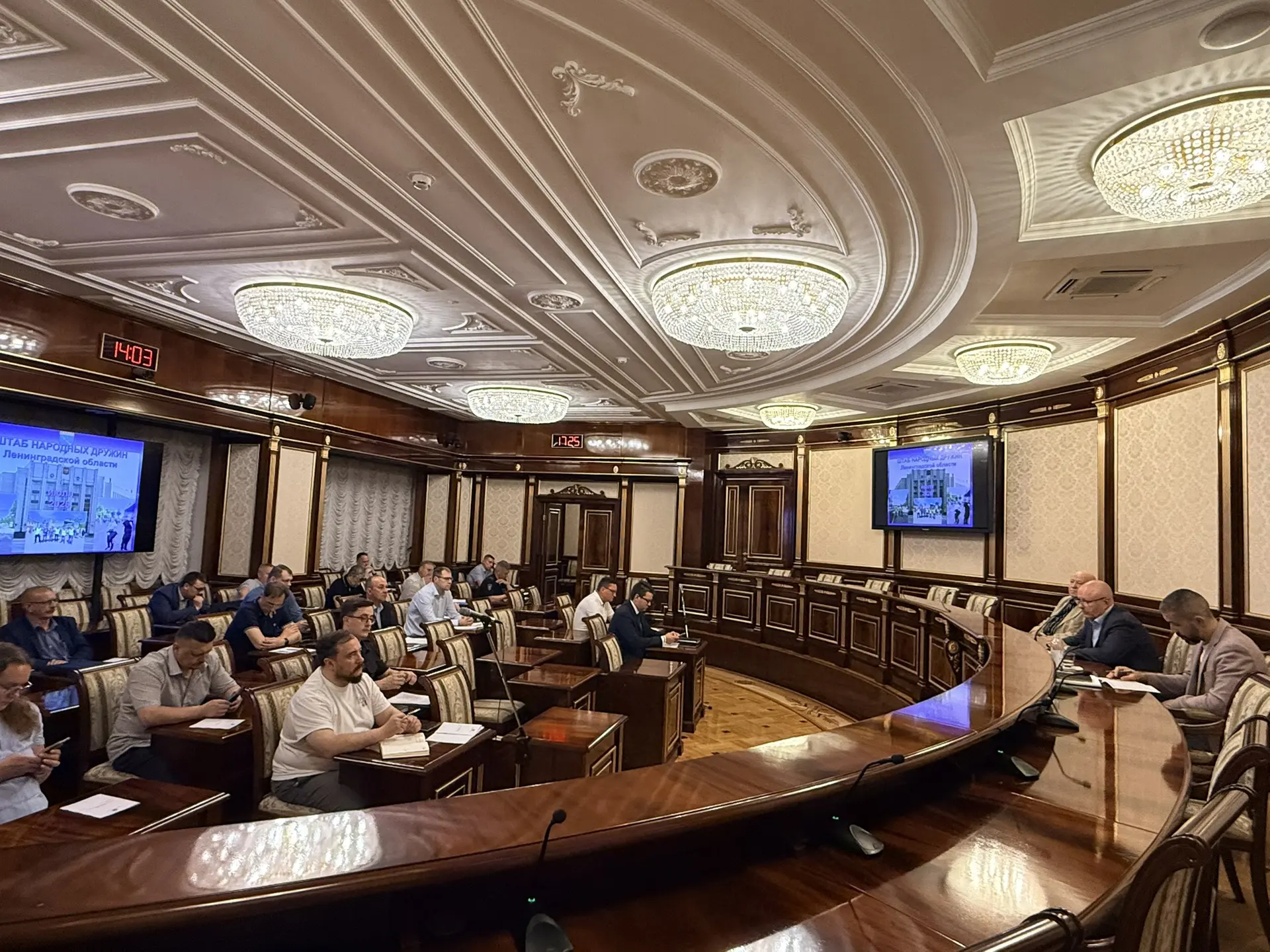 На Штабе народных дружин Ленинградской области подвели итоги конкурсов «Лучшая народная...