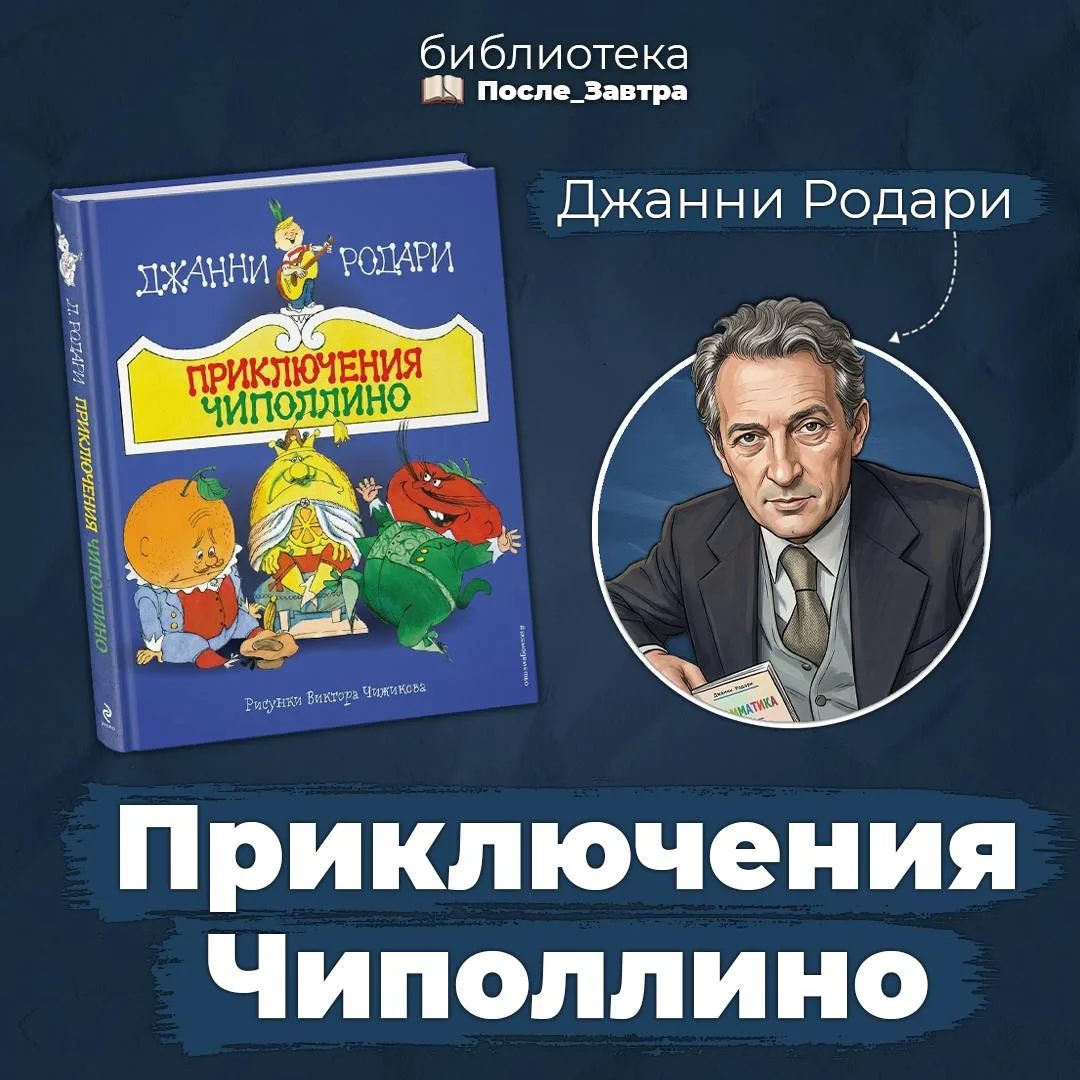 🫰«Каждый житель деревни повинен уплачивать арендную плату в сумме ста лир за простой дождь, двухсот 