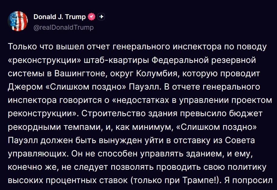 Трамп поручил сократить популяцию клещей в Вашингтоне на 50%, а некоторых видов комаров...