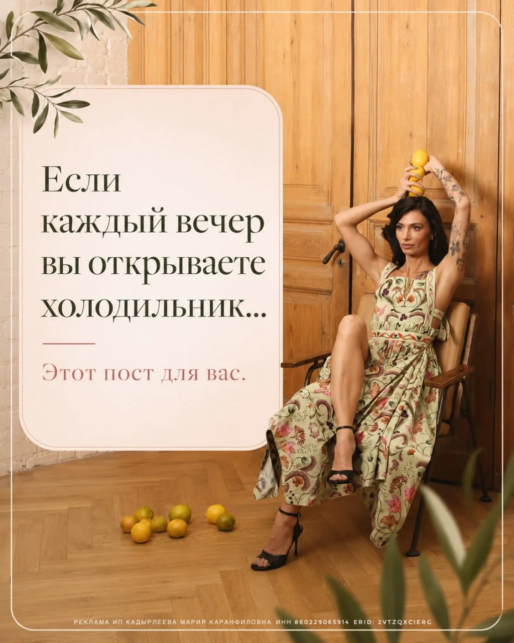 Есть три женщины.