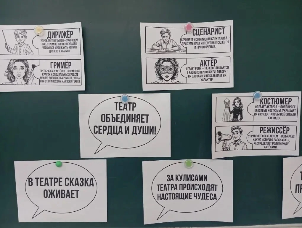 🎭 За кулисами величия   «Разговоры о важном», посвященные двум знаковым датам российской культуры: 2