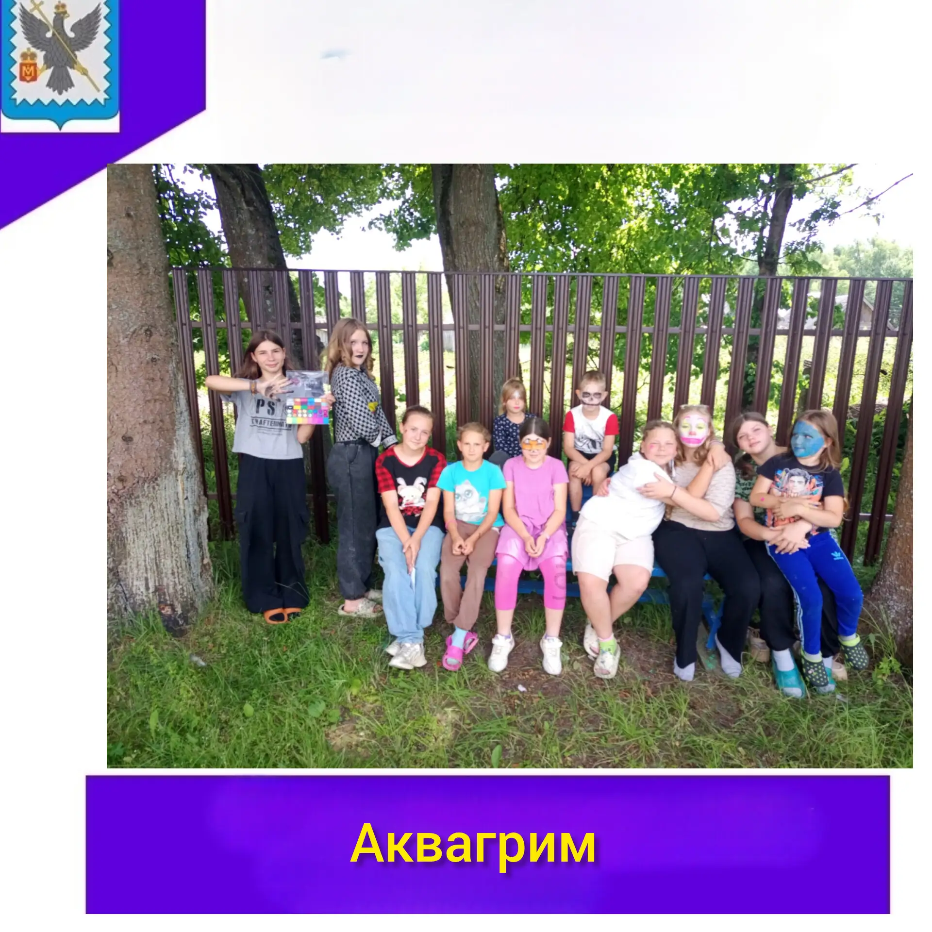 🦄Еще один день в лагере активистка Первых Руднева Ульяна устроила настоящую сказку наш...