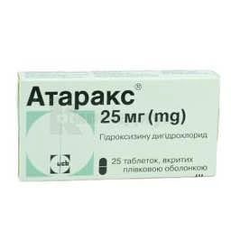 🥲  «Атаракс» пропадает из аптек сразу в нескольких регионах России