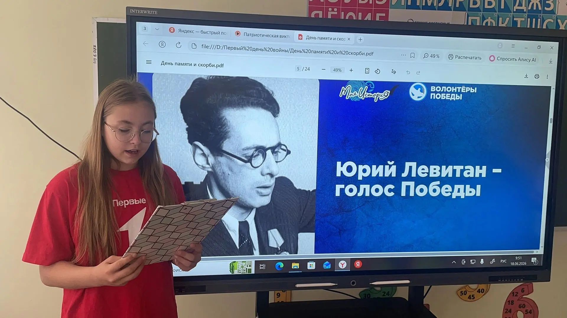 День памяти и скорби: помним и чтим

22 июня — одна из самых трагических дат в нашей истории. В День