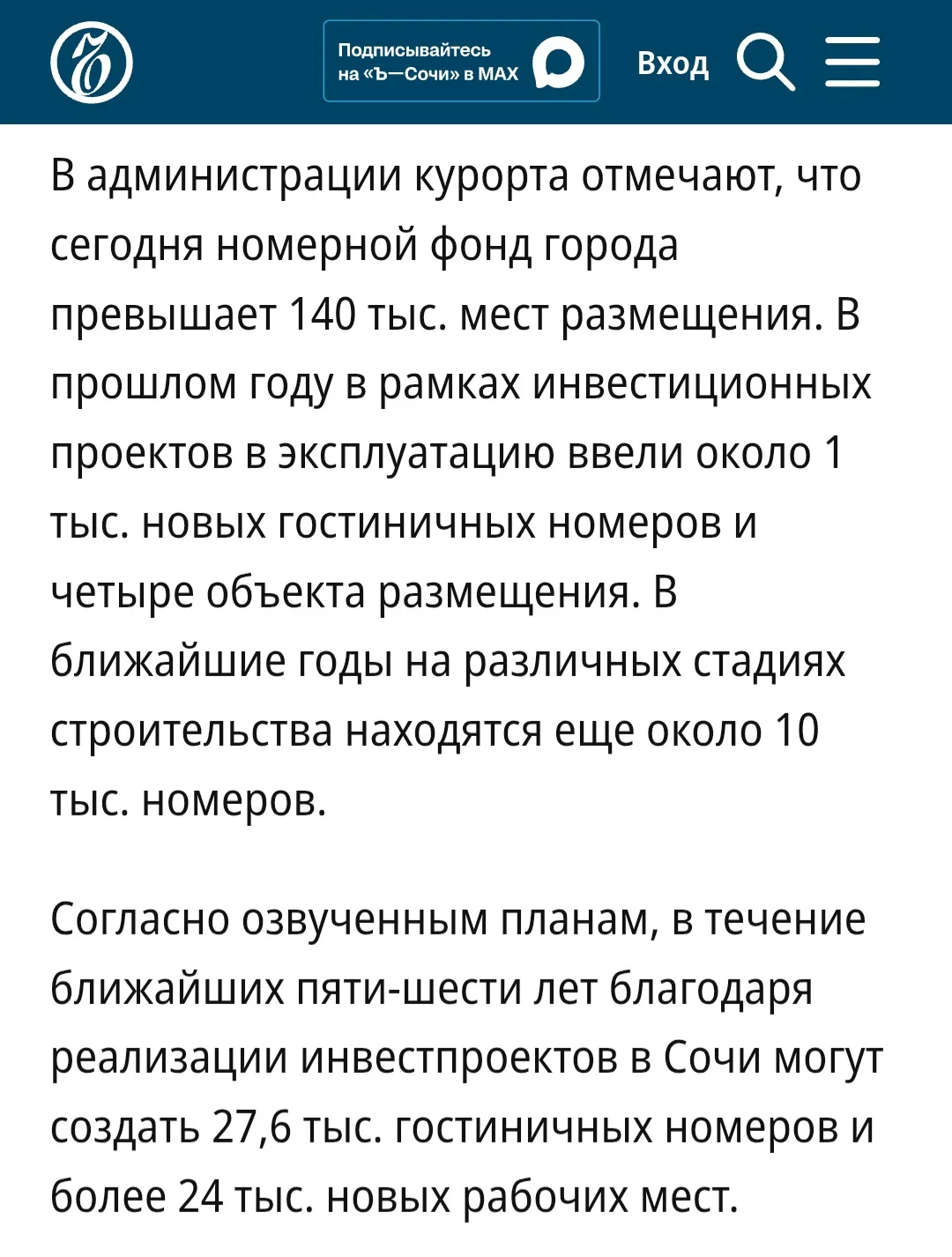 Ни один форум не обходится без подписания инвестсоглашений о строительстве чего-либо в ...
