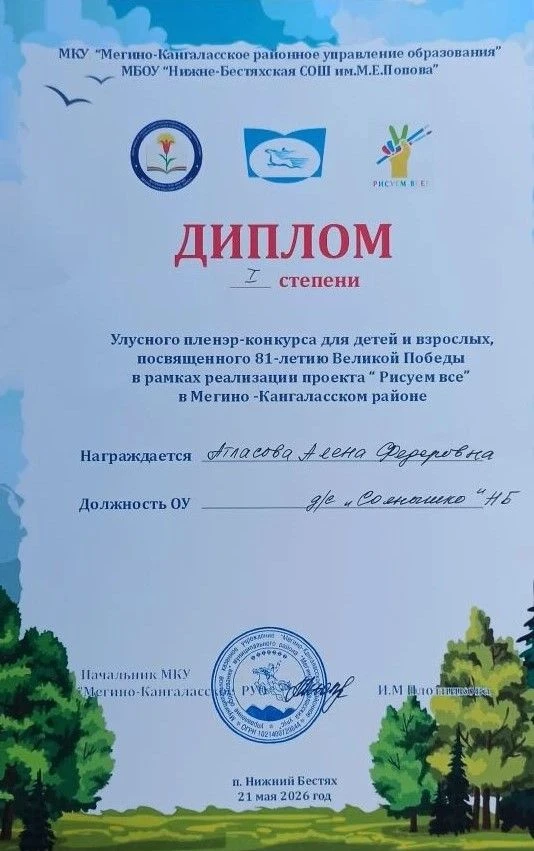 С теплом и гордостью спешим поделиться новостью об участии наших талантливых педагогов ...
