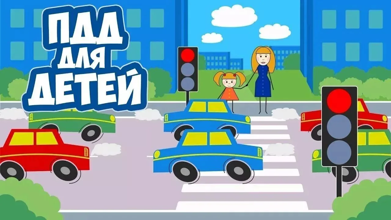 В группе «Домисольки» дети изучили светофор и правила дорожного движения. Наши маленьки...