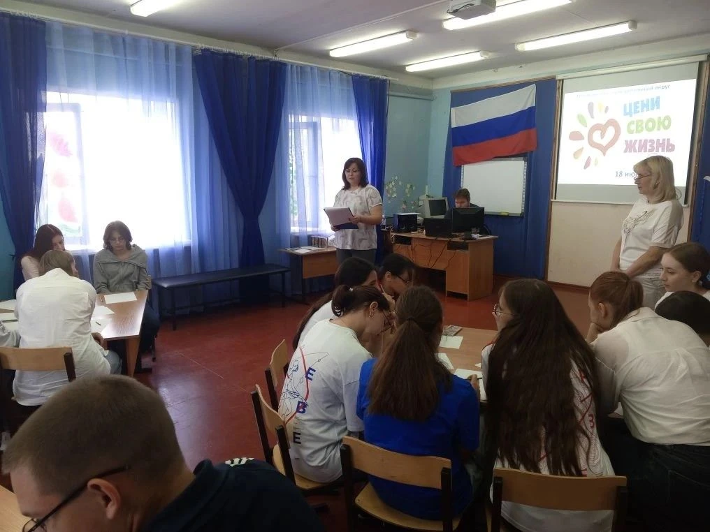 Муниципальный этап областной социальной акции «Цени свою жизнь».