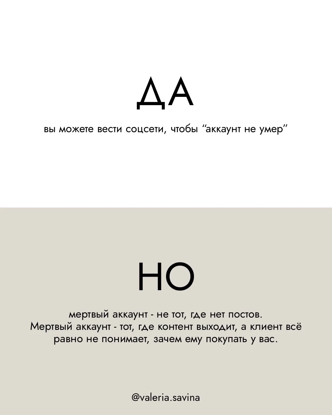 Узнали себя?