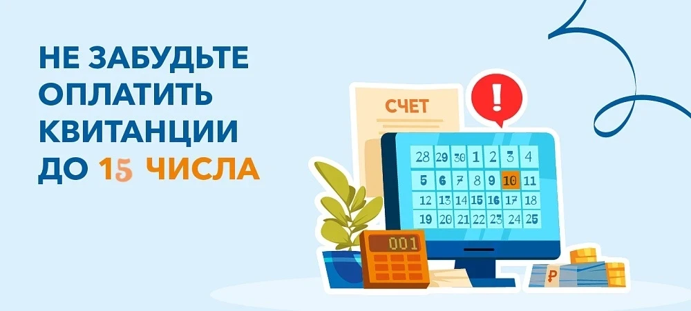 ✅Согласно статистическим данным у большинства людей задолженность за коммунальные услуги образовывае