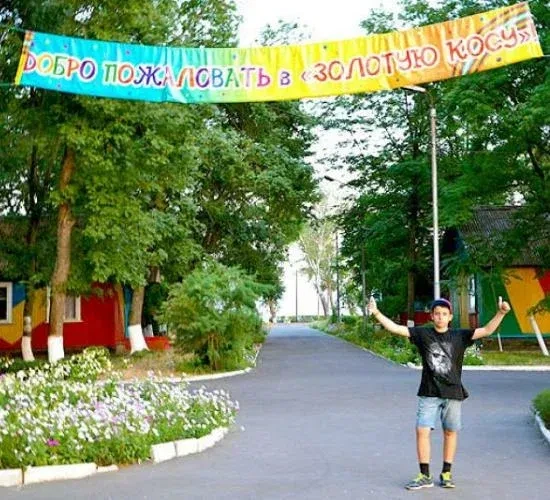 24.06.2026 года 38 детей Шолоховского района из малоимущих семей, находящихся в трудной жизненной си