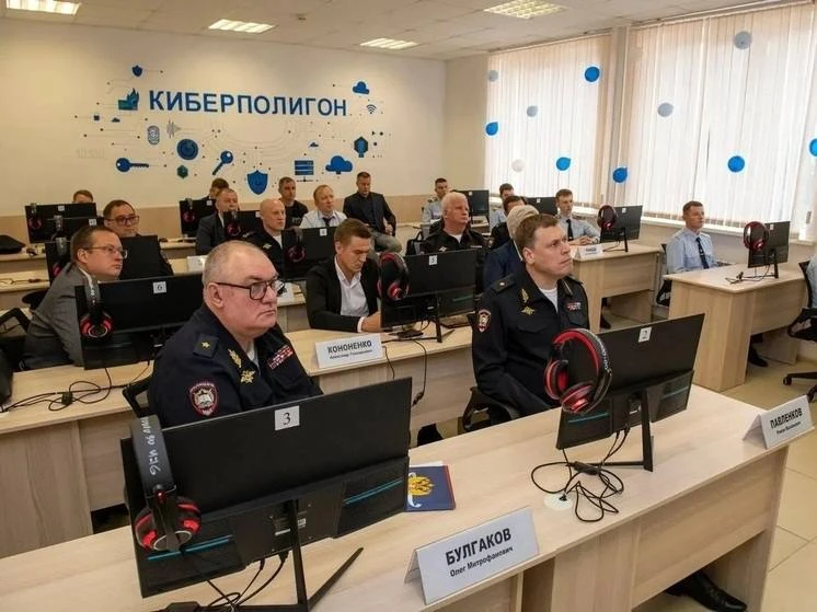 В Краснодарском университете МВД России запустили киберполигон