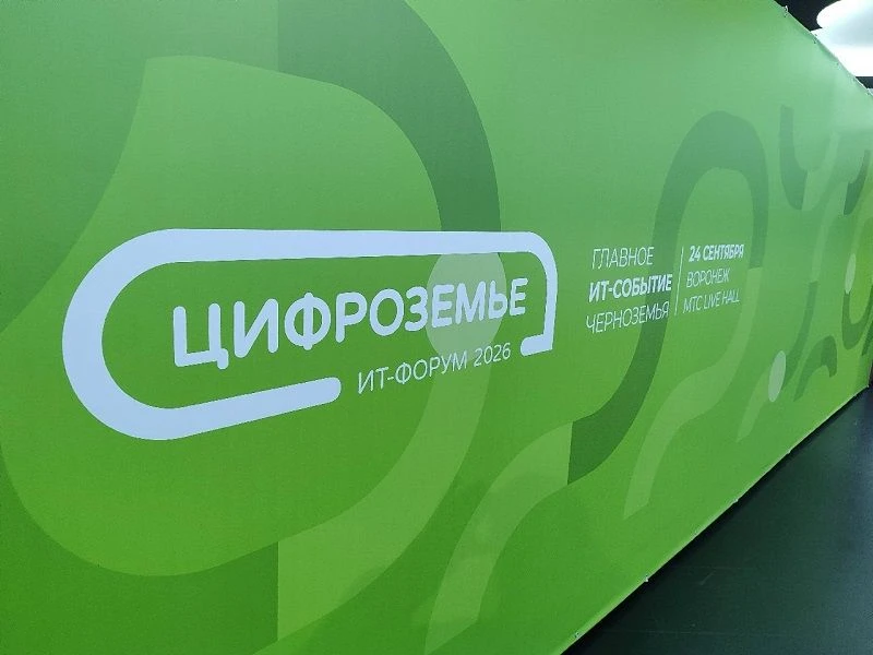 Умный цех и машинное зрение: как эксперты видят воронежские предприятия