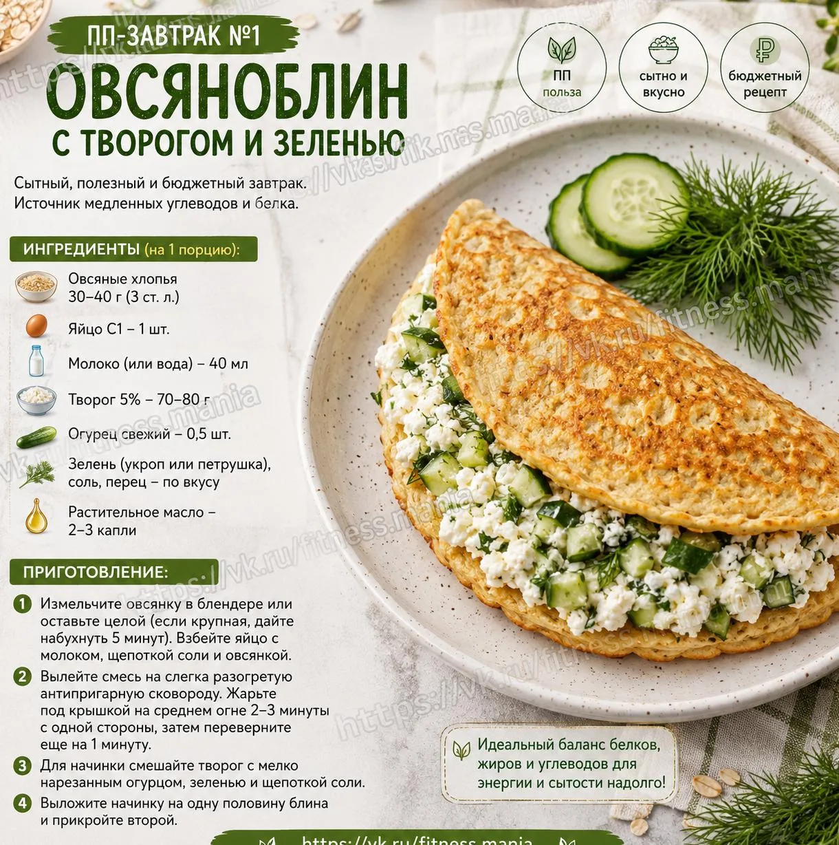 Простые рецепты - это и просто и вкусно!