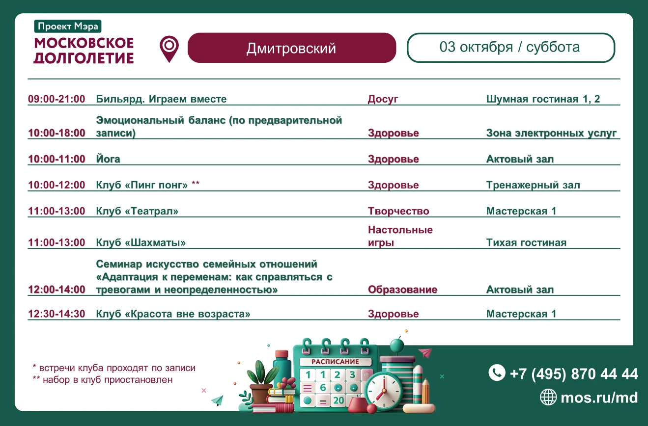Дорогие друзья!