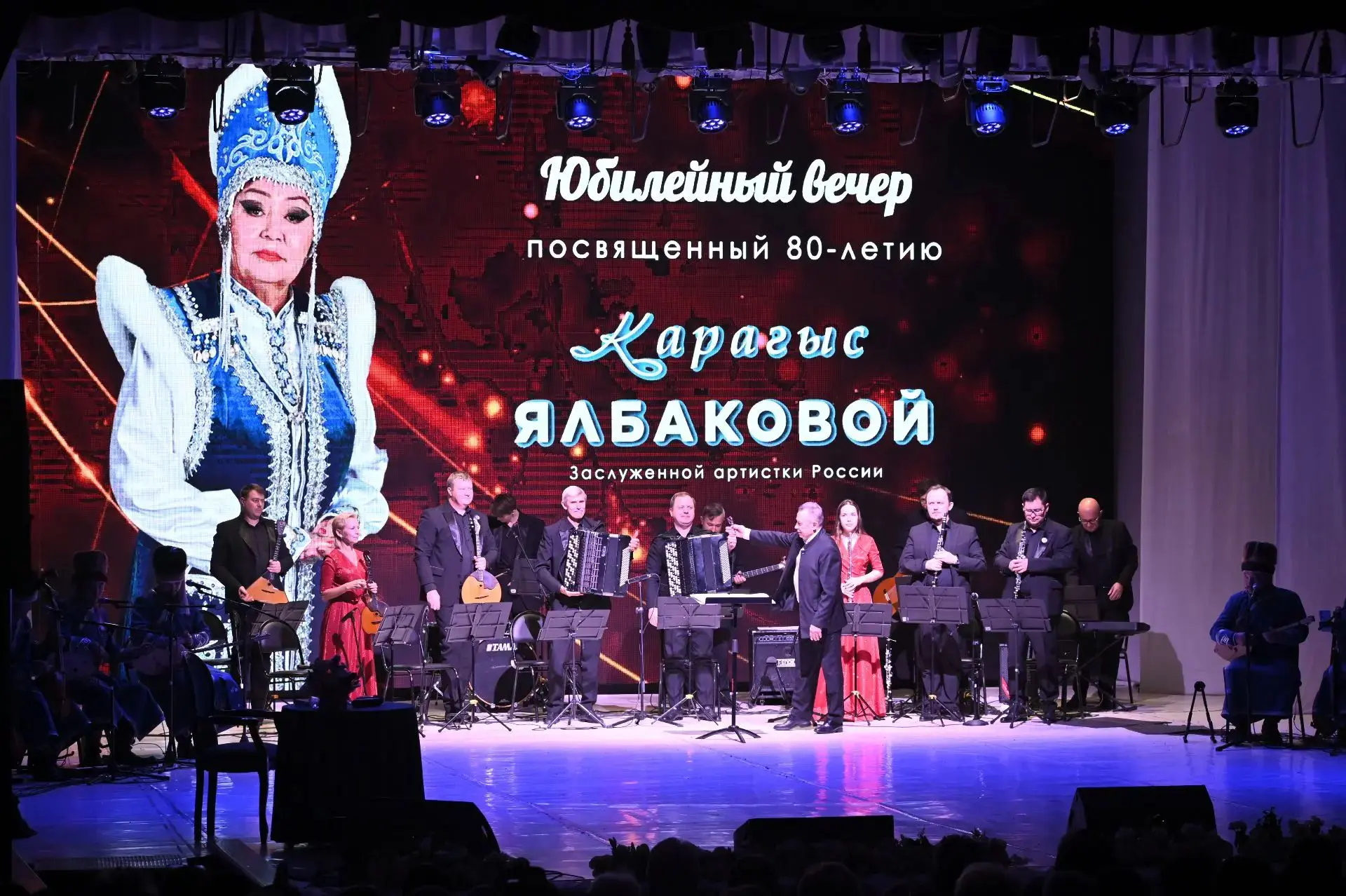🎉 25 сентября наш оркестр стал частью по-настоящему особенного вечера! 🎉