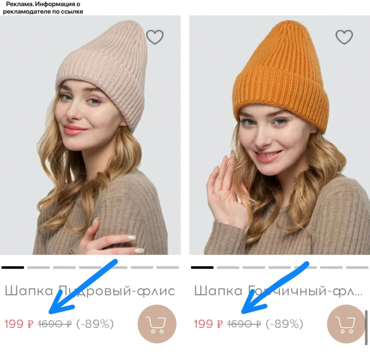 Огромный выбор шапок по 199₽ в Marmalato 😱
