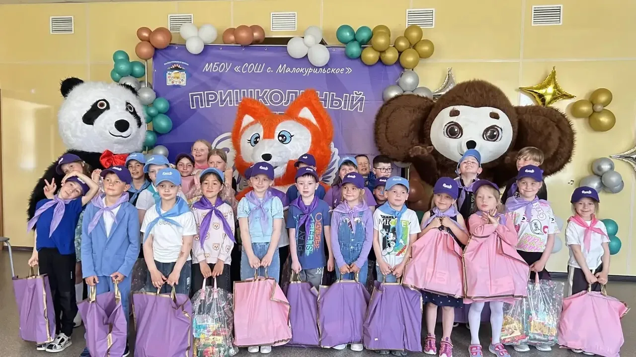 Сегодня состоялось закрытие первой смены пришкольного лагеря! ☀️