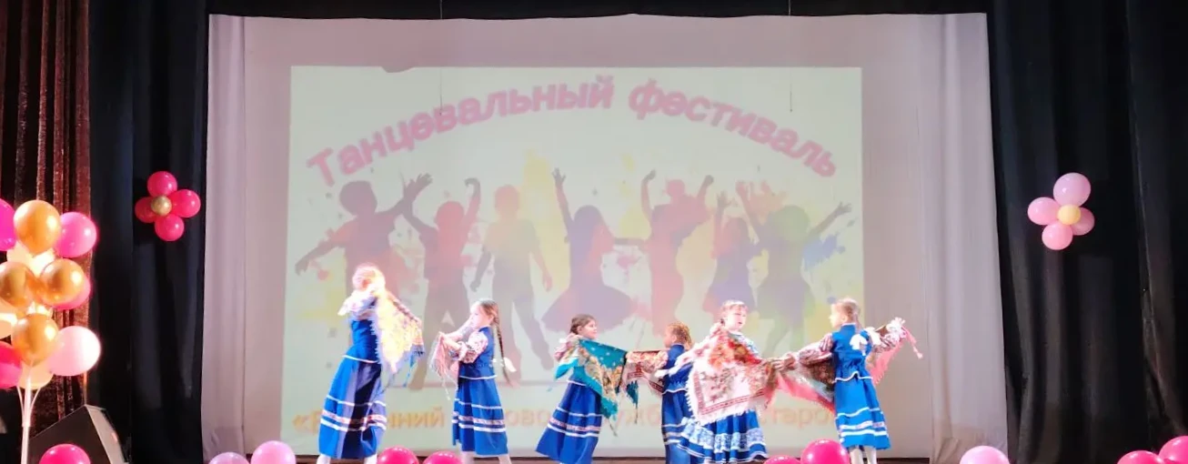 Танец как символ дружбы!