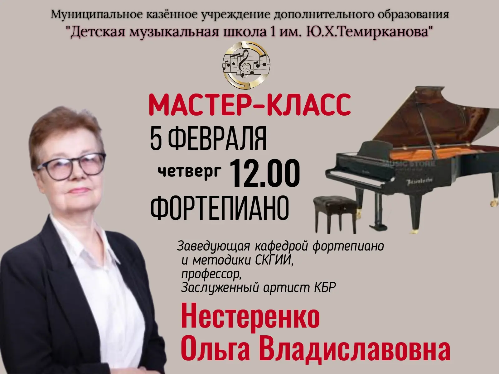 Внимание ‼ Изменение даты‼