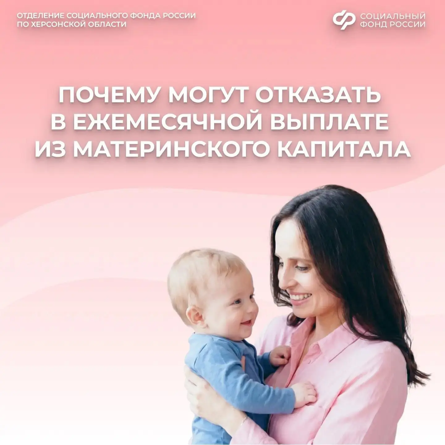 Причины отказа в выплате из маткапитала на ребенка в возрасте до 3 лет

1️⃣ Превышение дохода семьи.