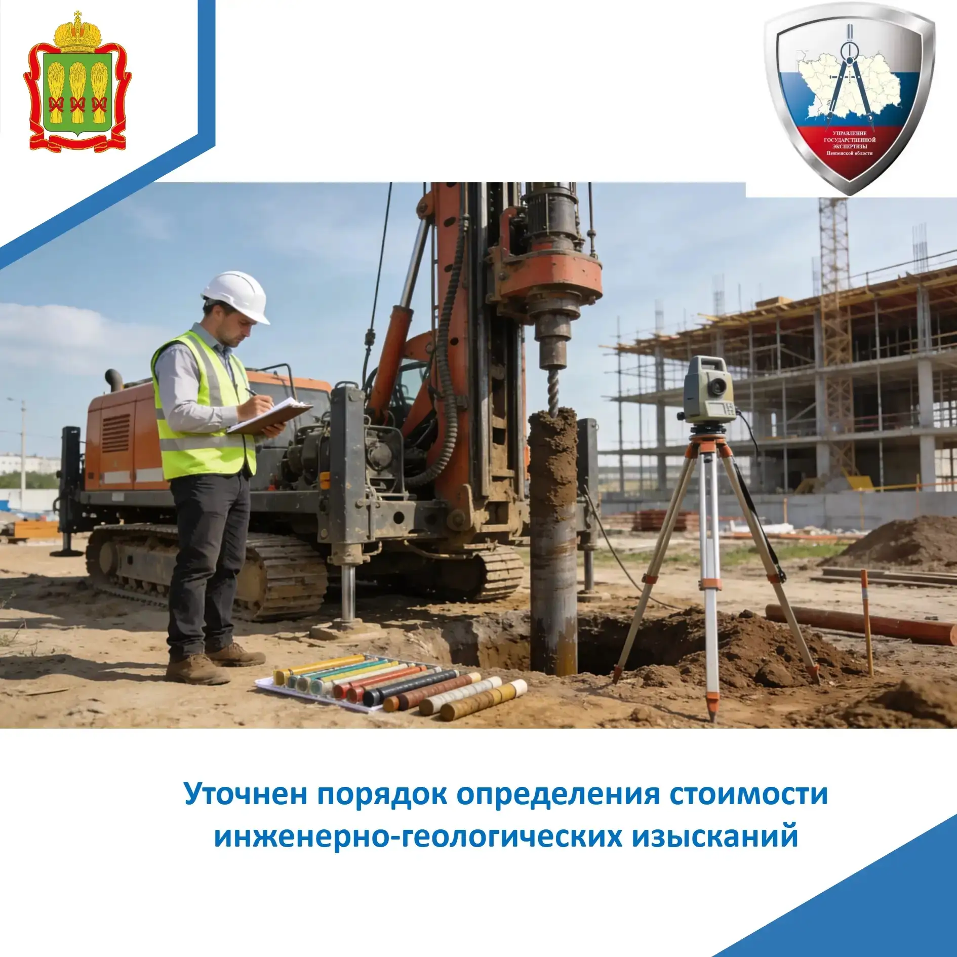 🔶Главгосэкспертиза России (письмо от 03.06.2026 № 01-01-13/9739-АБ) выпустила разъяснения по примен