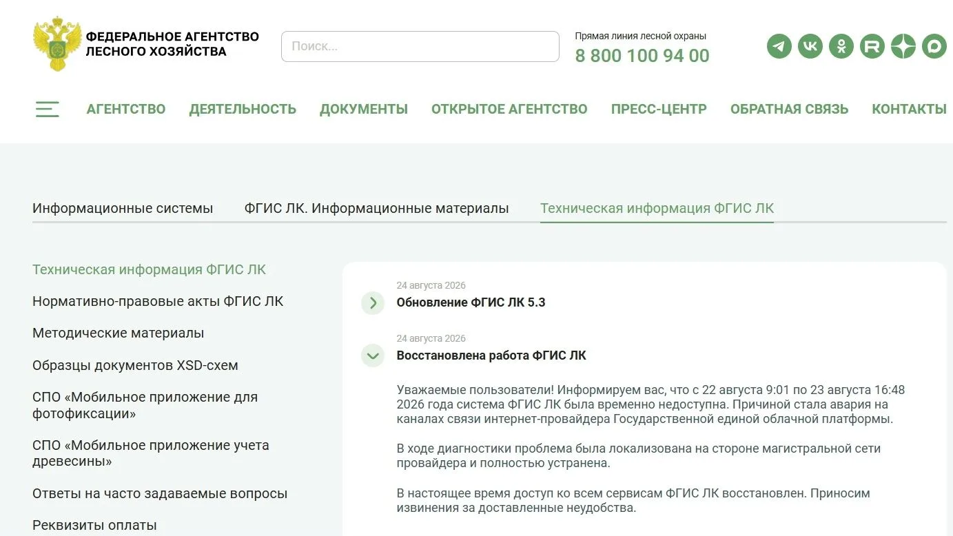 Уважаемые коллеги!