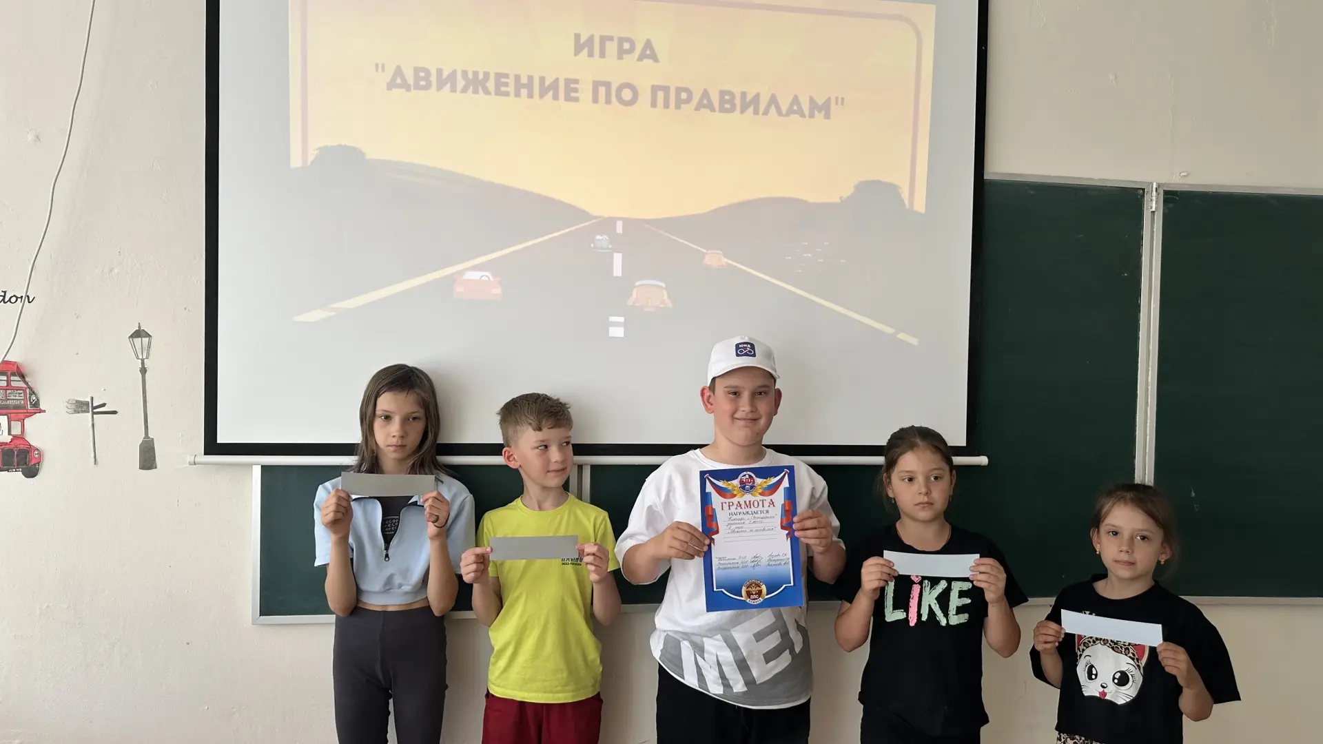 🚦

В нашем лагере прошло не просто мероприятие, а настоящий экзамен на внимательность — игра-виктор