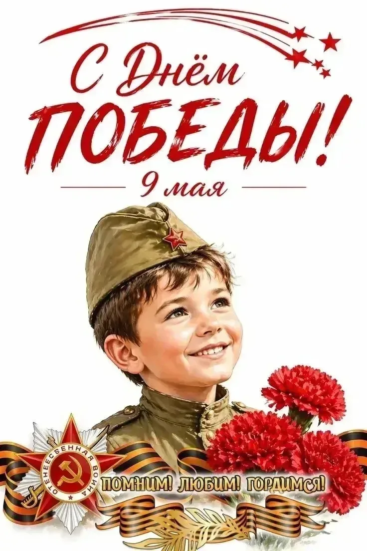 В День Победы хочется сказать самые важные слова: