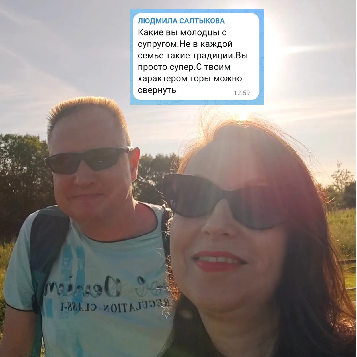 Самое большое богатство - когда тобой гордятся родные.